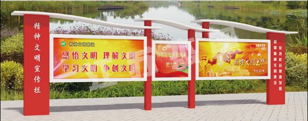 易门宣传栏、公告栏